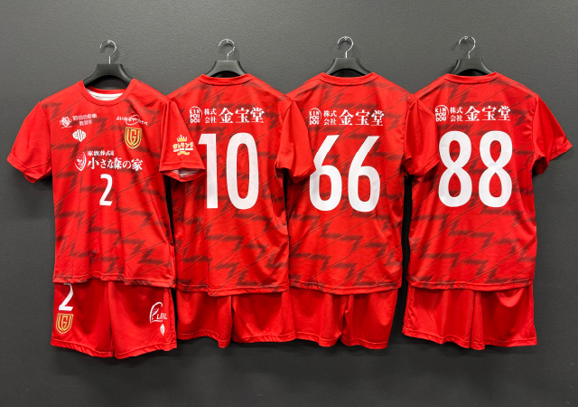 全309デザイン掲載簡単注文でサッカー＆フットサルオリジナルユニフォームを作ろう
