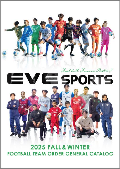 FOOTBALL TEAM ORDER GENERAL CATALOG 2025FW画像